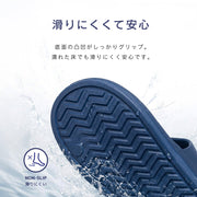 シャワーサンダル バススリッパ スリッパ バス用品 バスグッズ 浴室用 レディース メンズ ベランダサンダル ルームシューズ 室内履き 履物 滑り止め 履きやすい 蒸れにくい 女性 男性 シンプル お風呂場 水遊び