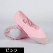 バレエシューズ 子供用 大人 キッズ ジュニア レディース 練習用 スプリットソール 布製 キャンバス 通気性 前革 クロスゴム 紐付き ダンス フラダンス ベリーダンス 発表会 エレクトーン レッスン 新体操 バトン 子ども こども 女の子 男の子 男女兼用 室内靴