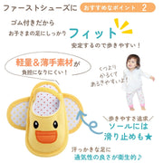 ファーストシューズ スリッパ ゴム付 リボン かわいい あかちゃん ベビー 室内履き 室内 部屋 恐竜 出産祝い 男の子 女の子 11cm 12cm 13cm 履きやすい 脱ぎやすい 歩きやすい 安定感 脱ぎ履きしやすい かわいい ナチュラル カジュアル オールシーズン