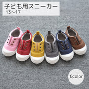 スニーカー 子供用 男の子 女の子 男女兼用 キッズ ベビー 靴 くつ レッド ピンク ブルー グレー シンプル 13cm 14cm 15cm 16cm 外履き キッズスニーカー