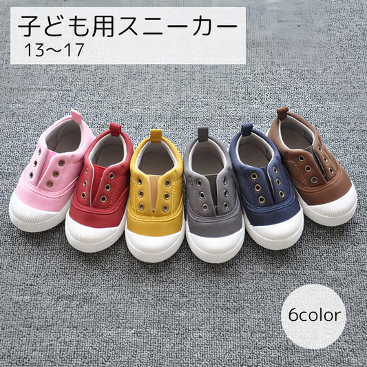 スニーカー 子供用 男の子 女の子 男女兼用 キッズ 商品画像