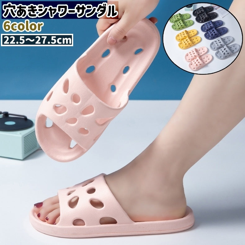 シャワーサンダル バススリッパ レディース メンズ 男女兼用 ユニセックス サンダル 靴 くつ 穴あき 滑り止め フラットソール ぺたんこ つっかけ 黒 グレー ピンク シンプル