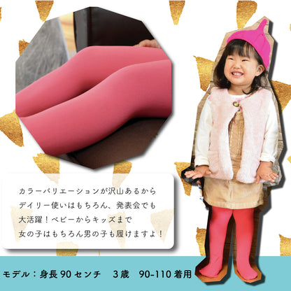 子供用カラータイツ カラータイツ カラーストッキング タイツ 子供 子供用 商品画像5