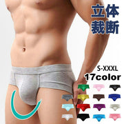ブリーフ メンズショーツ ローライズ ヒップハング ビキニブリーフ 男性用下着 紳士用 メンズ インナー パンツ 肌着 アンダーウェア 股上浅め 単色 シンプル 無地 カラバリ豊富  小さめ おしゃれ かっこいい プレゼント ギフト デイリー 普段使い 大きいサイズ