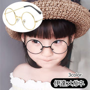 伊達メガネ 丸メガネ キッズ 子供用 女の子 男の子 伊達眼鏡 丸型 ラウンド型 度なし ファッション雑貨 ファッション小物 シンプル