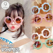 サングラス キッズ 子供用 女の子 男の子 ラウンドグラス UV400 紫外線 日差し 日光 対策 眩しさ軽減 保護 屋外 散歩 お出かけ かわいい