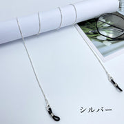眼鏡チェーン メガネストラップ めがね 調節可能 メガネホルダー 首掛け 紐 落下防止 紛失防止 サングラス 老眼鏡