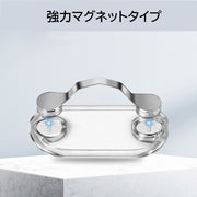 メガネホルダー メガネクリップ マグネット式 メガネフック サングラス 老眼鏡 土台 吊り下げタイプ 強力 イヤホン IDカード 社員証 値札 穴開け必要なし