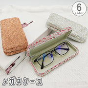 メガネケース 眼鏡ケース サングラスケース ハードケース 眼鏡入れ 老眼鏡 収納 保管 保護 傷防止 汚れ防止 ラインストーン キラキラ