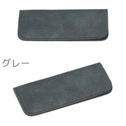 メガネケース 眼鏡ケース サングラスケース ソフトケース 老眼鏡 レザー調 フェイクレザー 収納 保管 保護 傷防止 メンズ レディース ユニセックス 男女兼用