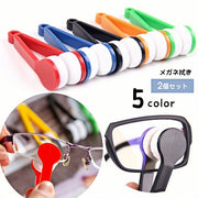 メガネ拭き 2個セット メガネクリーナー トングタイプ 両面 眼鏡拭き ケア用品 老眼鏡 サングラス レンズクリーナー 携帯用 持ち運び ギフト プレゼント 眼鏡クリーナー 雑貨 小物 簡単 便利 挟む かわいい キュート 面白い シンプル おしゃれ 旅行 出張 通勤 通学