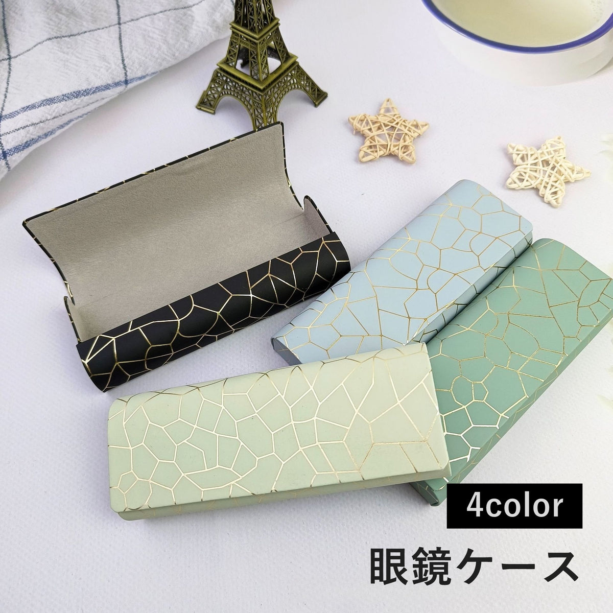 眼鏡ケース メガネケース 眼鏡入れ メガネ収納 サングラスケース 老眼鏡入れ 携帯 持ち運び 便利