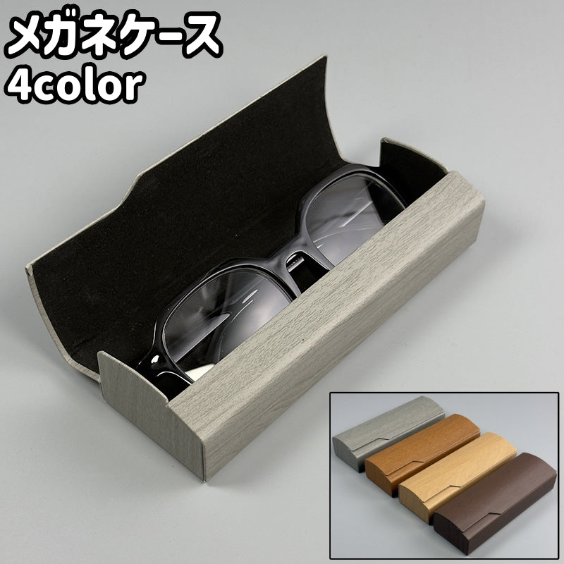 メガネケース 眼鏡ケース 老眼鏡ケース メガネ入れ 眼鏡入れ 眼鏡小物 シンプル コンパクト メガネ 眼鏡 老眼鏡 持ち運び 持ち歩き 収納 保管 保護 汚れ防止
