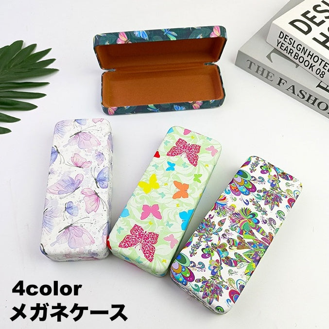 メガネケース 眼鏡ケース サングラスケース 老眼鏡ケース 蝶 可愛い 持ち運び 携帯 収納 汚れ防止 傷防止 おしゃれ レディース 女性