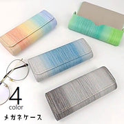 メガネケース 眼鏡ケース サングラスケース 眼鏡入れ メガネ入れ 眼鏡小物 男女兼用 レディース メンズ ハードタイプ マグネット 傷防止 汚れ防止 眼鏡収納 グラデーションカラー カラフル おしゃれ かわいい カジュアル 持ち歩き 収納 橙 灰 青 緑