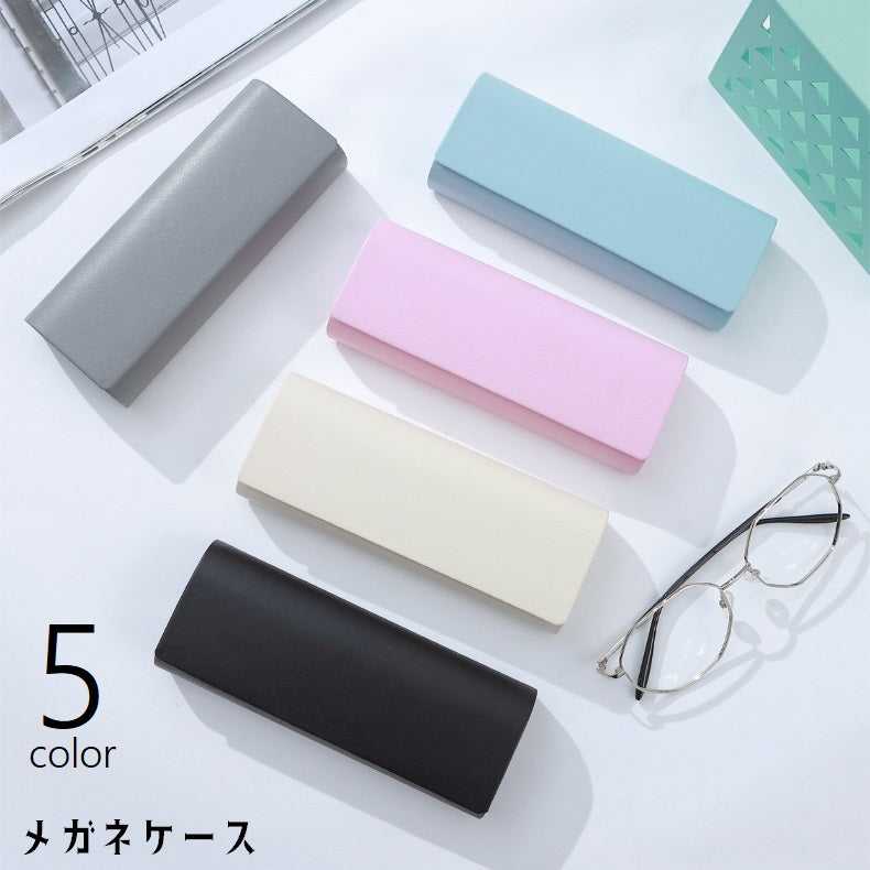 眼鏡ケース 眼鏡入れ メガネケース サングラスケース 老眼鏡ケース 眼鏡小物 ハードタイプ ハートケース PUレザー 眼鏡収納 汚れ防止 傷防止 防水 無地 単色 シンプル おしゃれ カジュアル 持ち運び 携帯 保管 ピンク 黒 灰 黄 青