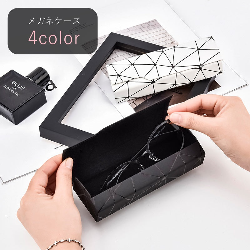 メガネケース 眼鏡ケース 収納グッズ 収納雑貨 長方形 マグネット付き 磁石付き 総柄 幾何学模様 チェック ホワイト ブラック ピンク シンプル カジュアル クール かっこいい 可愛い キュート おしゃれ