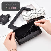 メガネケース 眼鏡ケース 収納グッズ 収納雑貨 長方形 マグネット付き 磁石付き 総柄 幾何学模様 チェック ホワイト ブラック ピンク シンプル カジュアル クール かっこいい 可愛い キュート おしゃれ