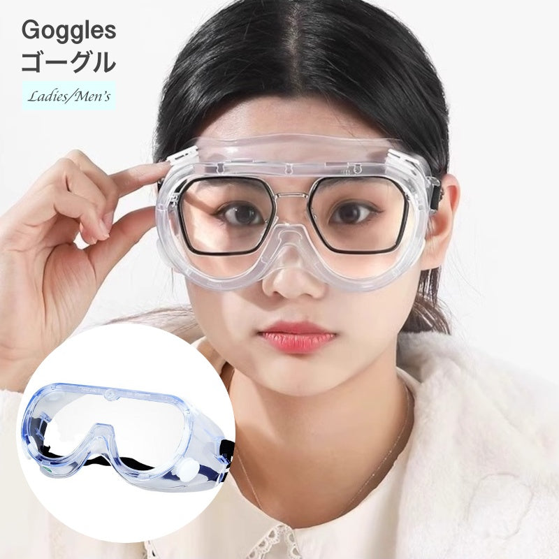 ゴーグル レディース メンズ 眼鏡 サングラス ケア用品 商品画像