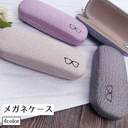 メガネケース 眼鏡ケース めがねケース サングラスケース めがね収納 ハード 硬質 持ち運び 眼鏡入れ めがね入れ めがねロゴ 収納ボックス 老眼鏡 携帯 おしゃれ
