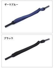 メガネストラップ 眼鏡ストラップ メガネホルダー 眼鏡バンド サングラス メガネ 老眼鏡 ずれ防止 長さ調節可 男女兼用 メンズ レディース 落下防止 固定 カジュアル おしゃれ カラバリ豊富