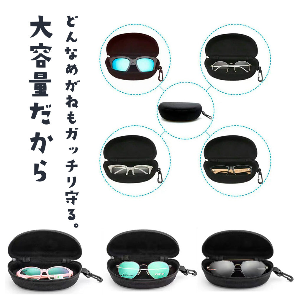 眼鏡ケース サングラスケース 眼鏡入れ メガネ めがね ファスナー 商品画像3
