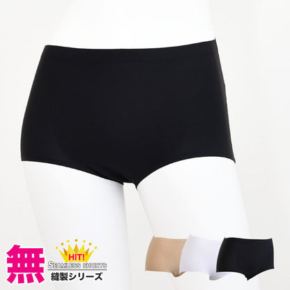 シームレスショーツ ハイウエスト丈タイプ ショーツ 下着 インナーレディース 単品 商品画像