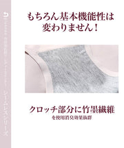 シームレスショーツ ハイウエスト丈タイプ ショーツ 下着 インナーレディース 単品 パンツ パンティ 無縫製速乾吸収ストレスフリーパンツ ヌーディーインナー 響かない下着  レディースランジェリー スポーツ 女性 シンプル 単品 ドライ ドレス 抗菌 消臭 プレーン 速乾 セクシーワンピース タイトワンピース 竹繊維