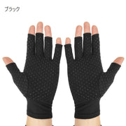 ハーフフィンガーグローブ 手袋 滑り止め付き 男女兼用 レディース メンズ トレーニンググローブ サイクルグローブ ヨガグローブ 指なし グローブ フィンガーレス 単色 無地 シンプル 自転車 アウトドア 作業 スポーツ 運動 黒 灰 赤