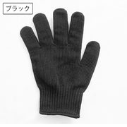 防刃手袋 作業用軍手 1双 両手用 大人用 耐切創手袋 防刃グローブ 切れない 無地 黒 シンプル ベーシック アウトドア DIY 園芸 木工 BBQ 料理 ガーデニング キッチン 防災グッズ