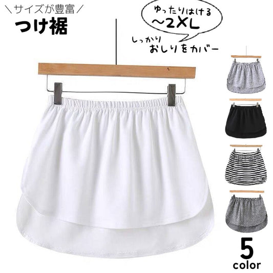 付け裾 つけ裾 レディース フェイクレイヤード 重ね着風 カットソー風 商品画像