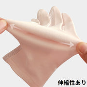 手袋 グローブ レディース メンズ 男女兼用 ユニセックス スマートフォン対応 伸縮性あり 白 黒 ベージュ ピンク シンプル スマートフォン スマホ 携帯 操作 カラバリ豊富