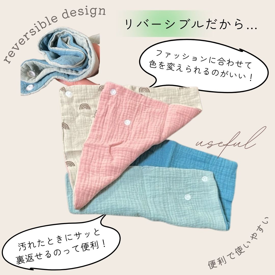バンダナスタイ よだれかけ ビブ ガーゼ ベビー用品 赤ちゃん 商品画像3