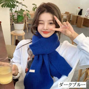マフラー ニット レディース 女性 襟巻き 定番 防寒 寒さ対策 暖かい あったか シンプル 無地 婦人用 ファッション小物 通勤 通学 デイリー お出掛け