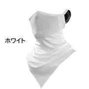 フェイスカバー フェイスマスク メッシュ 通気性 日よけ 紫外線対策 UV対策 アウトドア ランニング サイクリング スポーツ 無地 シンプル メンズ レディース ユニセックス