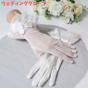 ウエディンググローブ 1ペア 手袋 ブライダルグローブ ウェディング 花嫁 結婚式 披露宴 ウェディングドレス パティー レース フリル リボン ショート丈