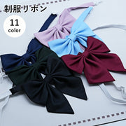 制服リボン スクールリボン 蝶ネクタイ 蝶結び レディース 女子高生 JK 衣装 セーラー服 学生服 コスチューム コスプレ スクールネクタイ