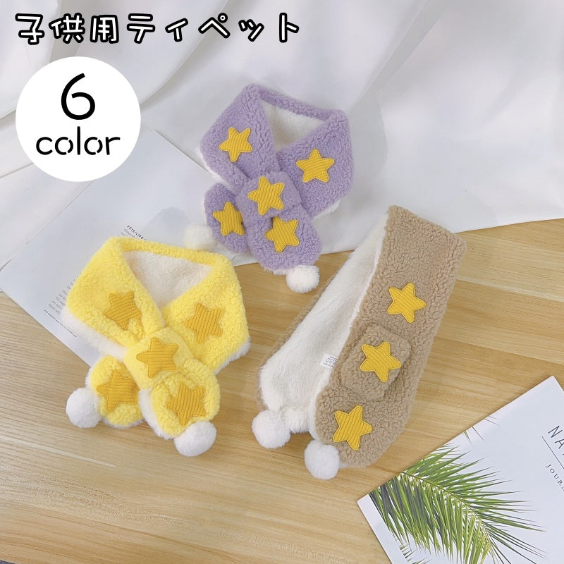 ティペット マフラー ボア もこもこ 子供用 キッズ ネックウォーマー 星 スター かわいい 可愛い ガーリー あったかい 防寒 寒さ対策 暖かい ぬくぬく 冬 女の子 女児 こども用 子ども用 ファッション小物