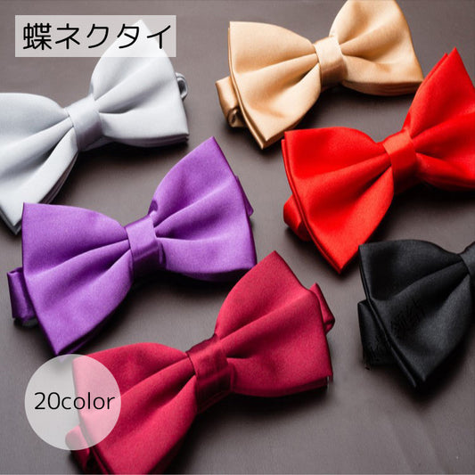 蝶ネクタイ 男女兼用 メンズ アクセサリー レッド ブラック 商品画像