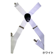 サスペンダー メンズ レディース X型 4点留め 幅広 太め 幅5cm 長さ120cm 無地 シンプル フォーマル カジュアル 長さ調節可能 ズボン吊り 男性用 女性用 男女兼用
