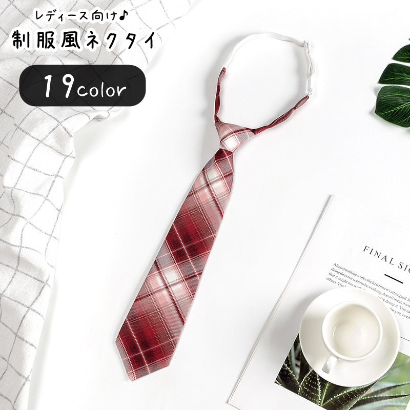 ネクタイ レディース 女性 ファッション雑貨 制服風 学生風 生徒風 総柄 チェック ピンク ブラウン レッド イエロー ブラック ブルー シンプル カジュアル 可愛い キュート ポップ シック おしゃれ ガーリー コスプレ小物 仮装 コスチューム