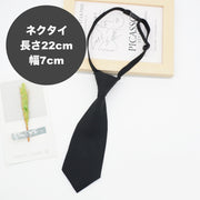 スクールネクタイ スクールリボン 制服ネクタイ 制服リボン レディース メンズ ワンタッチ 制服 学生服 コスプレ 女子高生 フォーマル