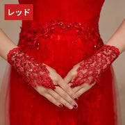 ウエディンググローブ レディース フィンガーレス 指なし ショート レース おしゃれ 上品 結婚式 ブライダル 花嫁 パーティー 白 赤