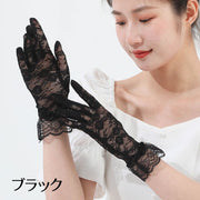 レース手袋 グローブ レディース ウエディング パーティー コスプレ 結婚式 ドレスアップ 花嫁 二次会 運転 ドライブ セクシー シースルー おしゃれ 上品 プレゼント 女性用 婦人用 母の日 黒 白 ピンク 肌色 グレー 赤