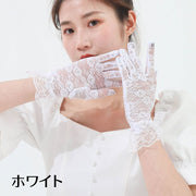 レース手袋 グローブ レディース ウエディング パーティー コスプレ 結婚式 ドレスアップ 花嫁 二次会 運転 ドライブ セクシー シースルー おしゃれ 上品 プレゼント 女性用 婦人用 母の日 黒 白 ピンク 肌色 グレー 赤