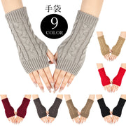手袋 てぶくろ フィンガーレスグローブ レディース 女性 防寒具 ファッション雑貨 指なし 裾リブ ニット アラン模様 ブラック ホワイト ブラウン グレー シンプル フェミニン 可愛い キュート ガーリー おしゃれ