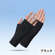 アームカバー ハンドカバー レディース 女性用 指なし 手袋 グローブ ショート シンプル 日焼け対策 紫外線対策 UV対策 デイリー 普段使い お出掛け 運転