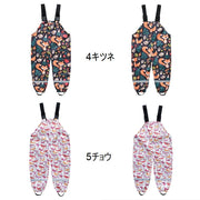 レインコート レインパンツ キッズ ベビー 女の子 男の子 子供用 ボトムス 雨具 サロペット つなぎ ハート パンダ 恐竜 動物 アニマル ブラック ピンク グレー ブルー 単色 無地 プリント柄 かわいい おしゃれ かっこいい アウトドア