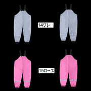 レインコート レインパンツ キッズ ベビー 女の子 男の子 子供用 ボトムス 雨具 サロペット つなぎ ハート パンダ 恐竜 動物 アニマル ブラック ピンク グレー ブルー 単色 無地 プリント柄 かわいい おしゃれ かっこいい アウトドア