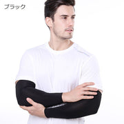 スポーツ用アームカバー メンズ レディース ユニセックス アームスリーブ 無地 日焼け防止 紫外線対策 ランニング 運転 サイクリング 自転車 ゴルフ 釣り マラソン フィッシング シンプル UV対策 腕 肘 男女兼用 カラバリ豊富 ブラック グレー ベージュ ホワイト ピンク 黒 白
